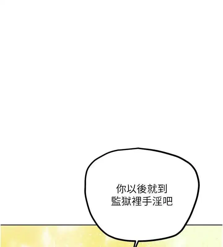 第53話