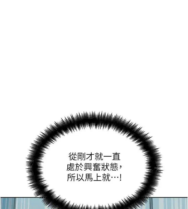 第54話