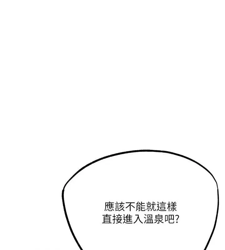第54話