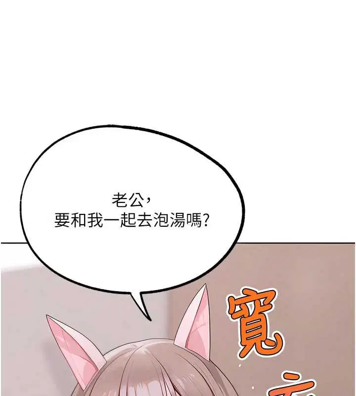 第54話