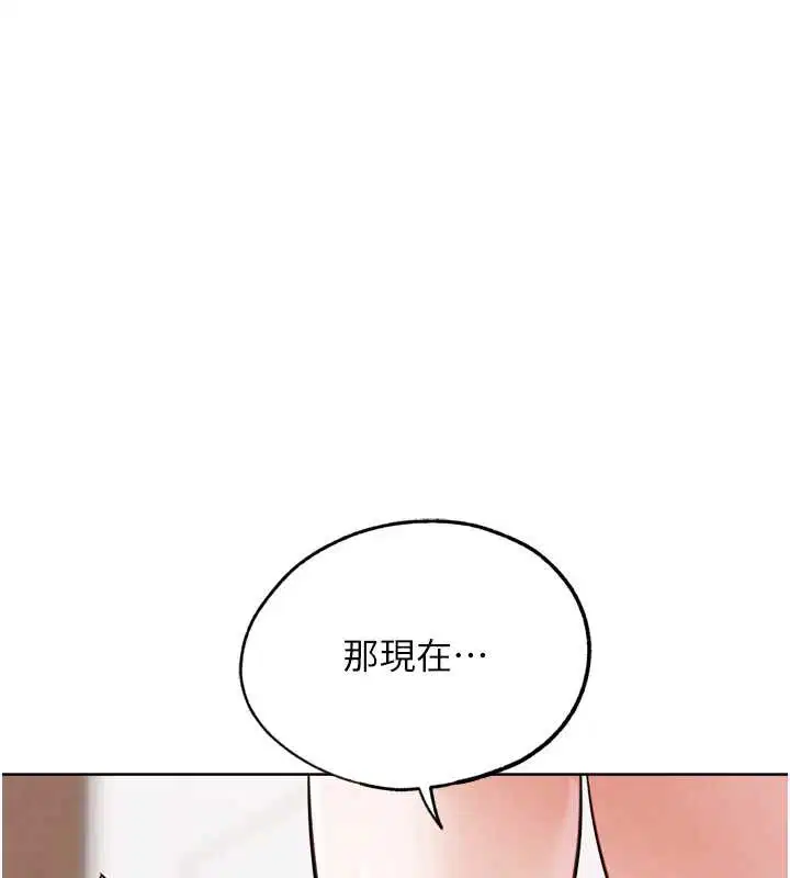 第54話