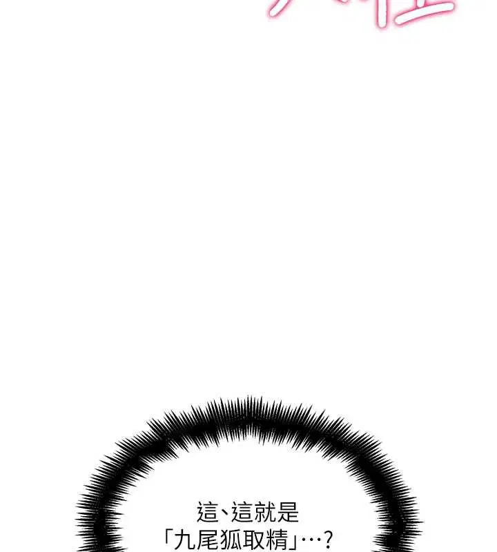 第54話