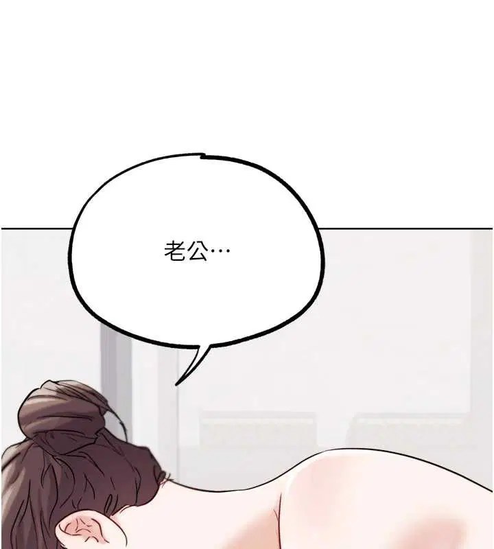 第54話