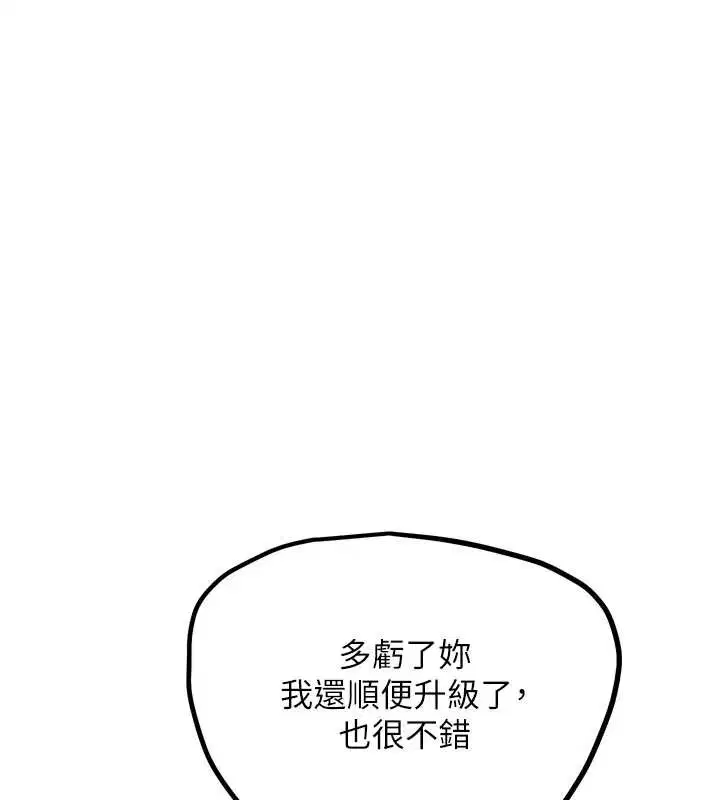 第54話