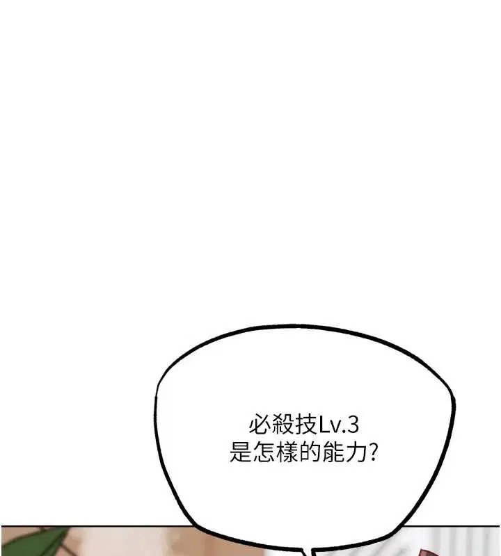 第54話