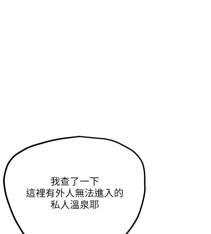 第54話