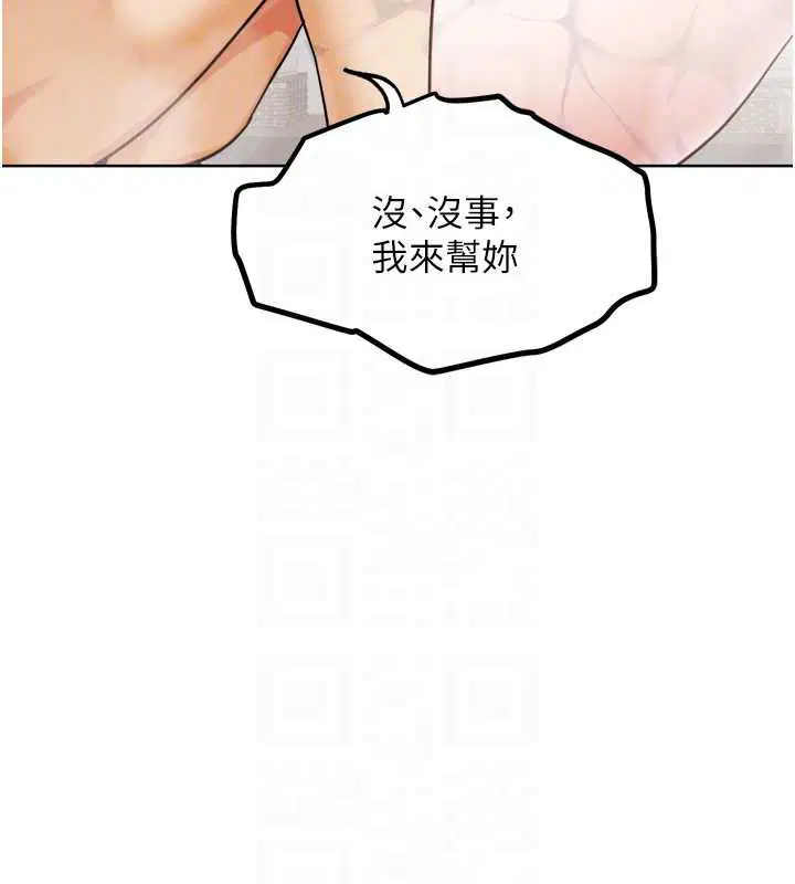 第54話