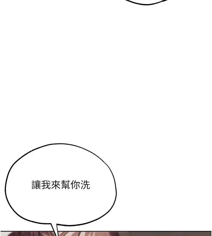 第54話