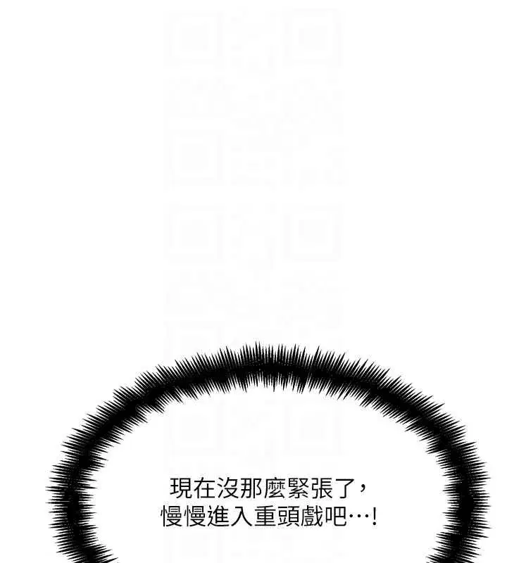 第55話