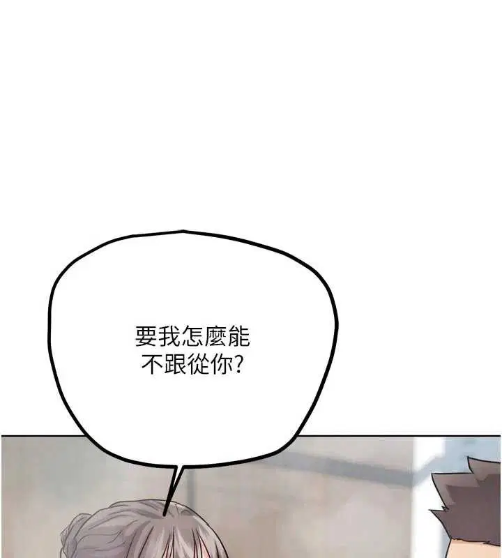第56話