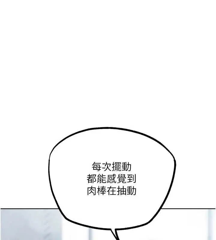 第56話