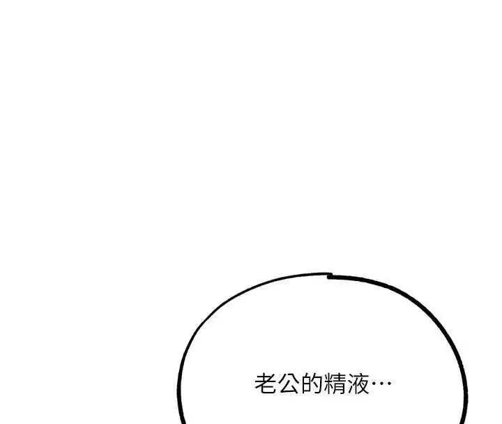 第56話