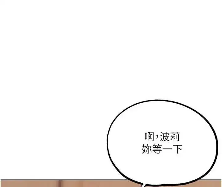 第57話