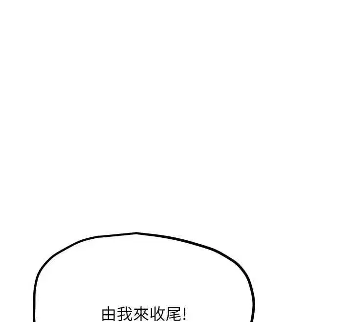 第57話