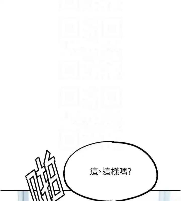 第57話