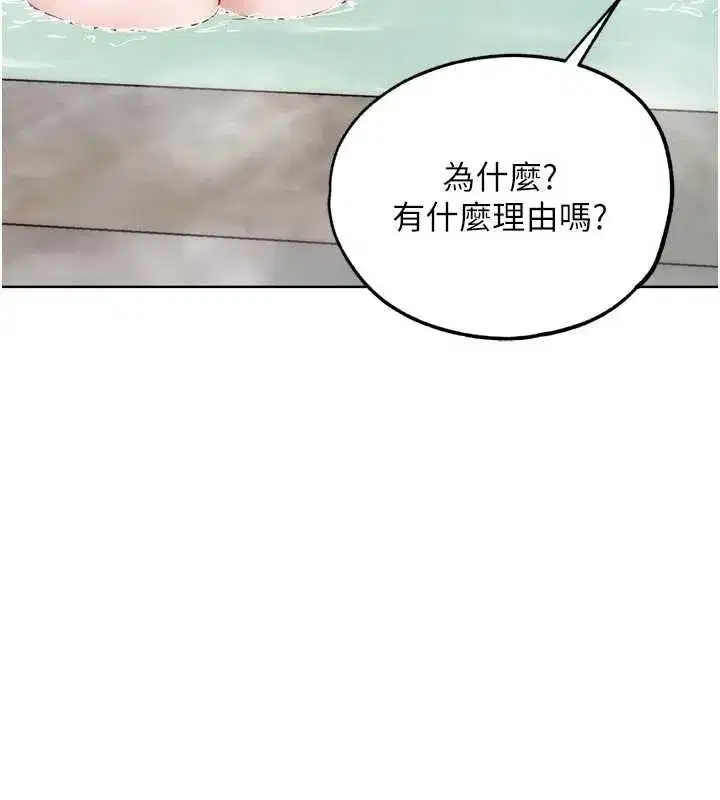 第57話