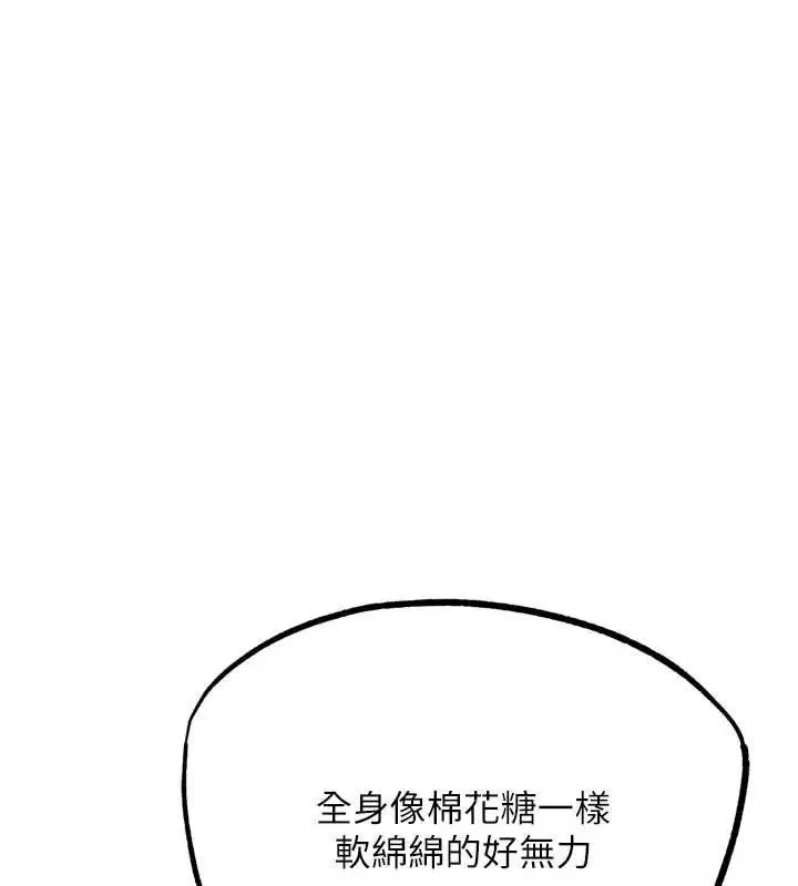 第58話