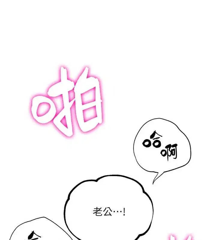 第58話