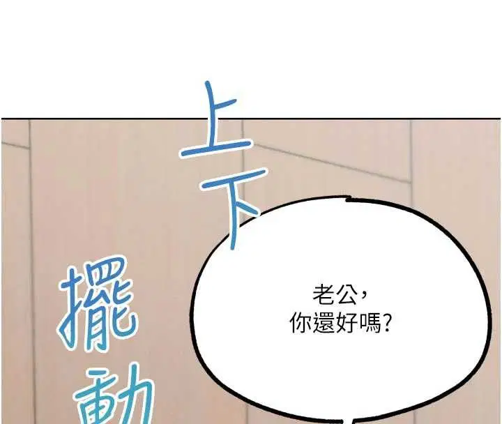 第58話