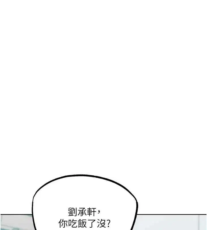 第59話