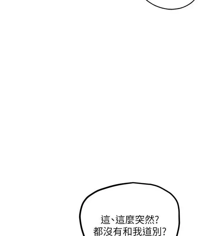 第60話