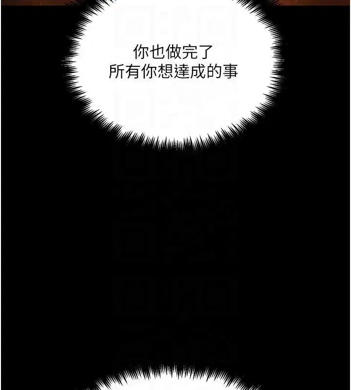 第61話