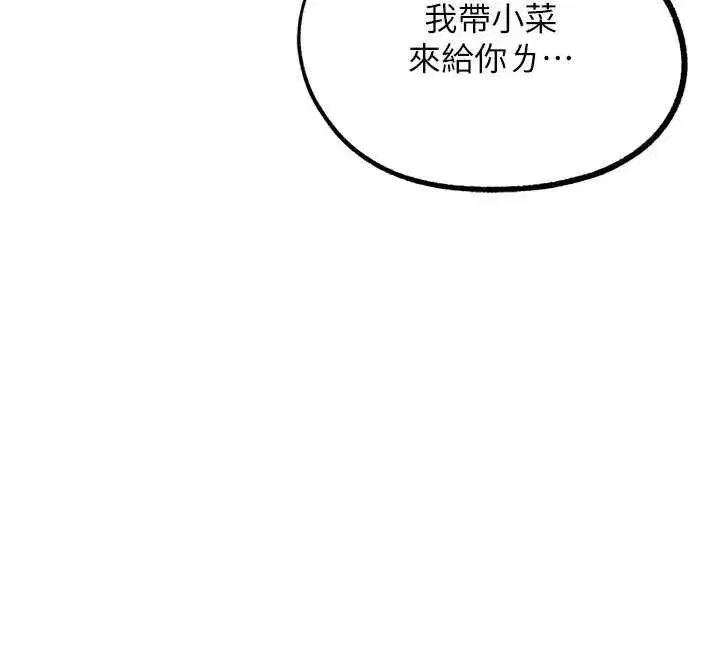 第61話