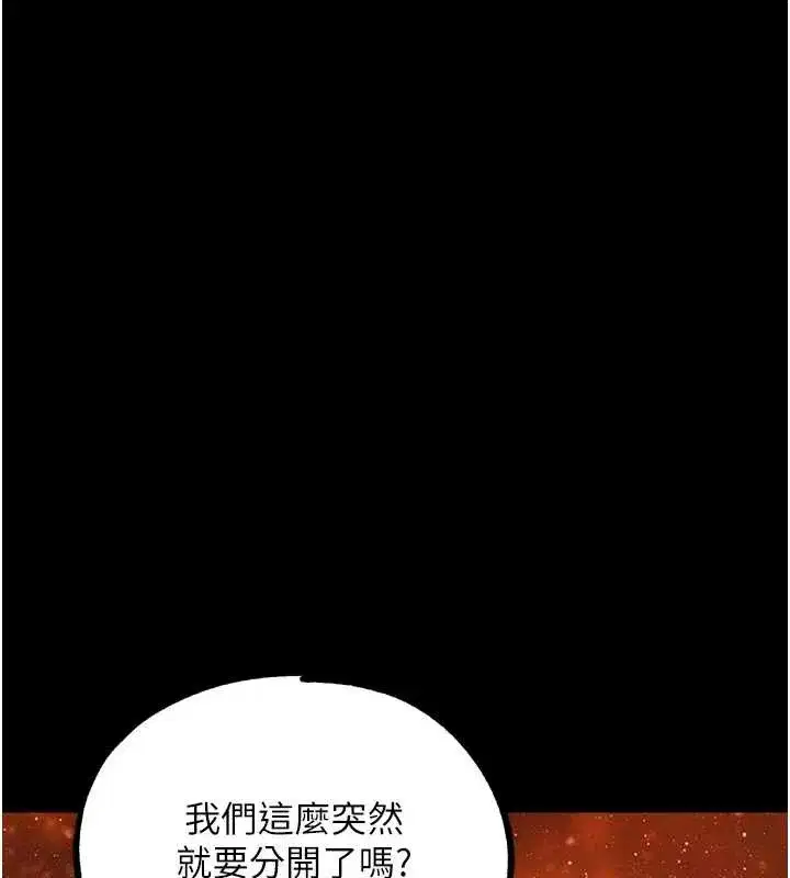 第61話