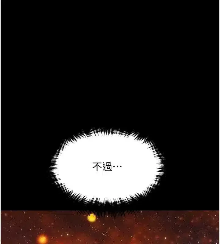 第61話