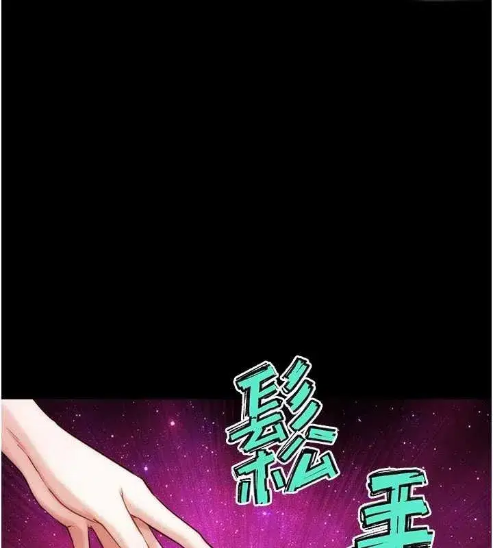 第61話