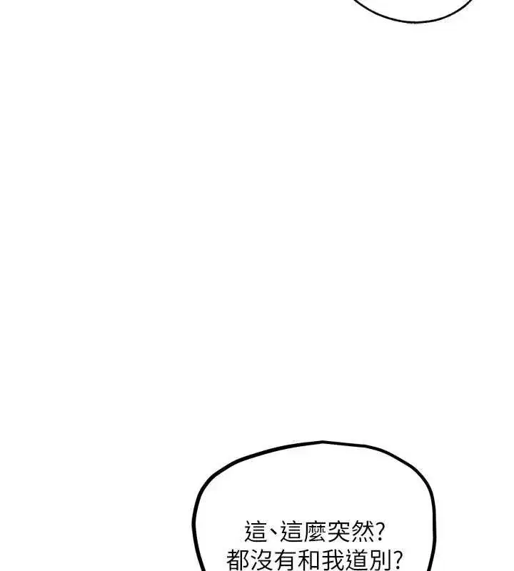 第61話