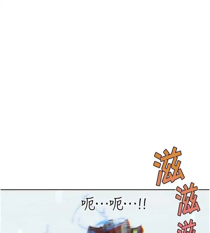 第61話