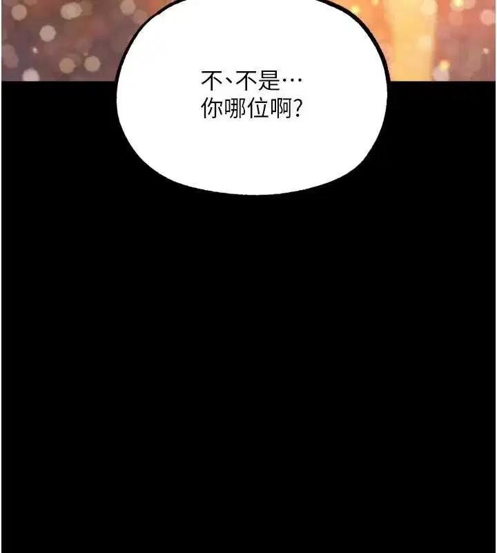 第61話