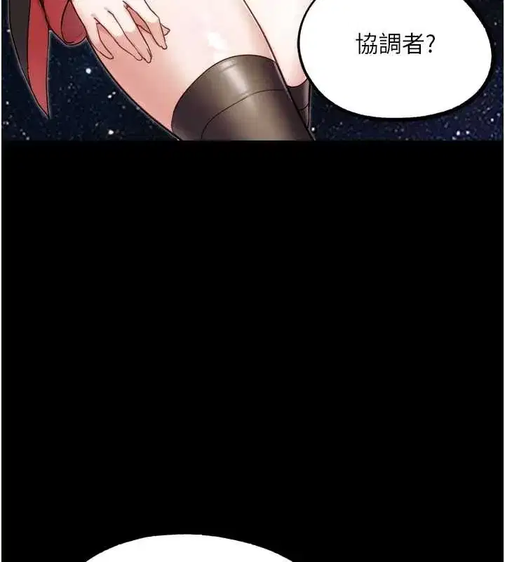 第61話