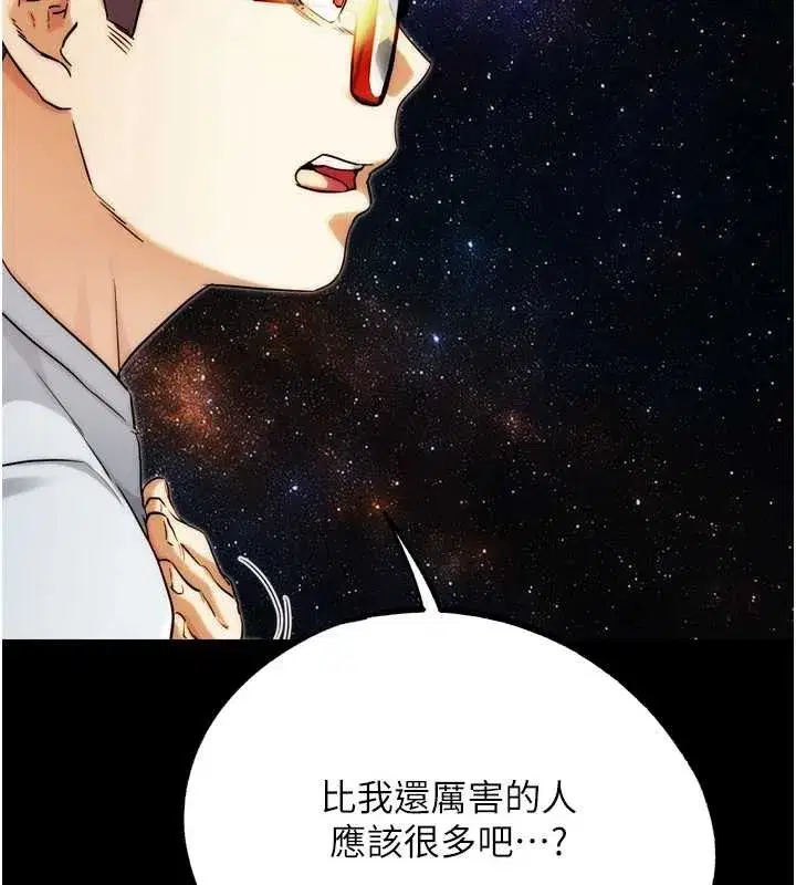 第61話