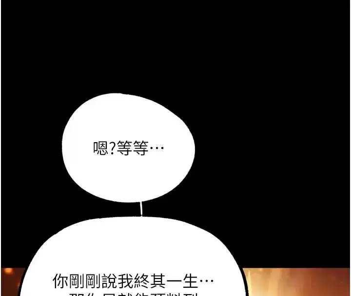 第61話