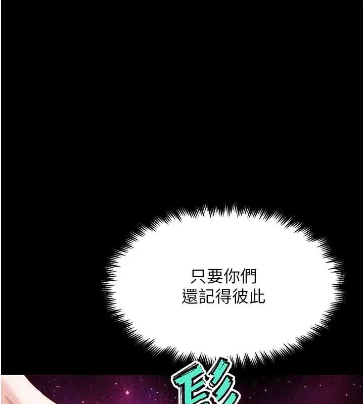 第62話