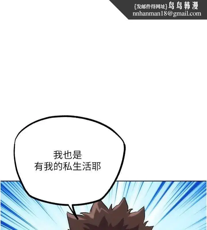 第63話
