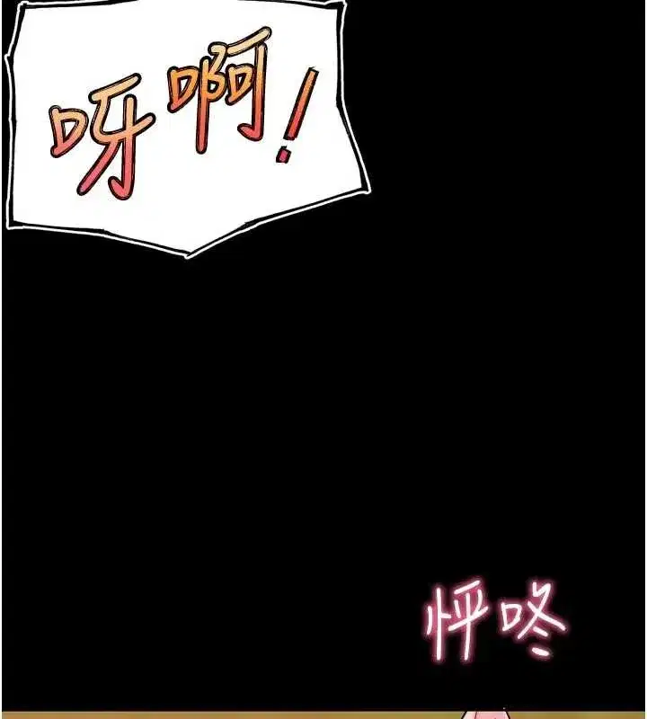 第63話