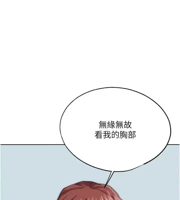 第63話
