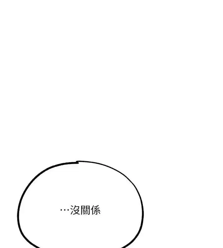 第63話