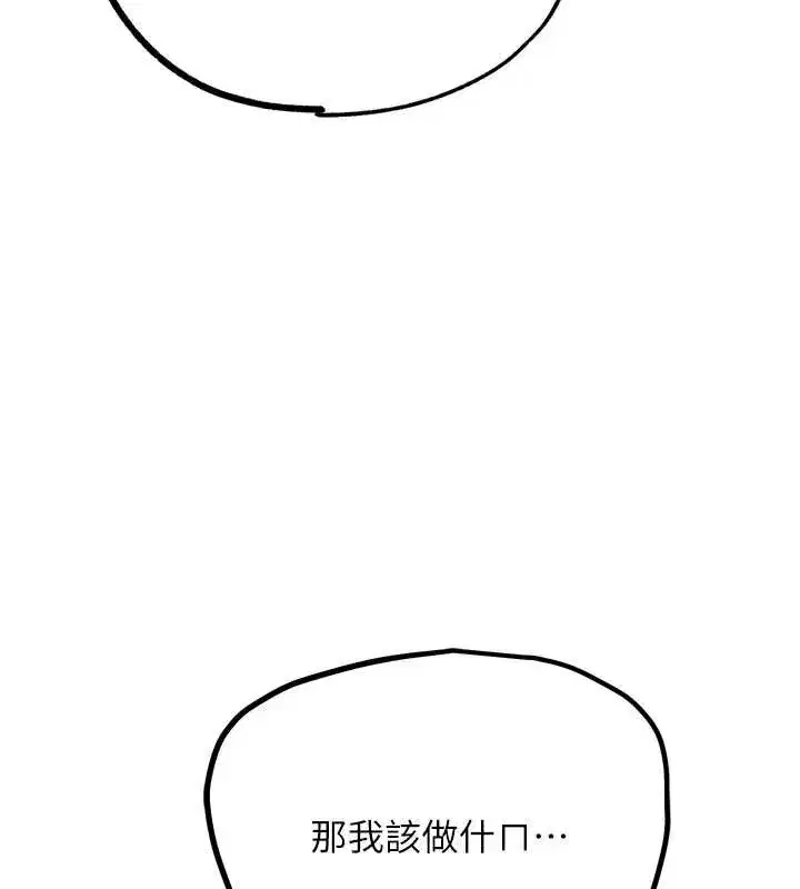 第63話