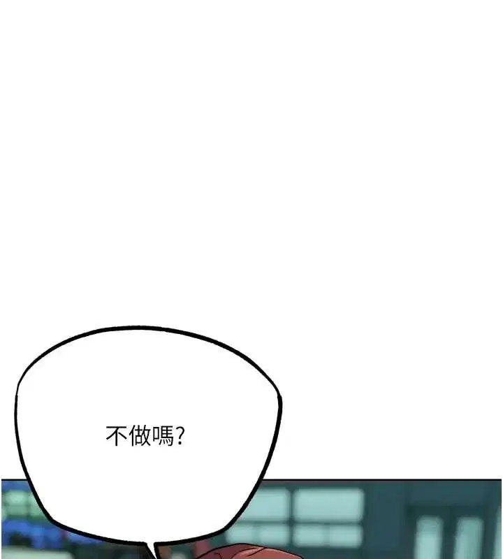 第64話