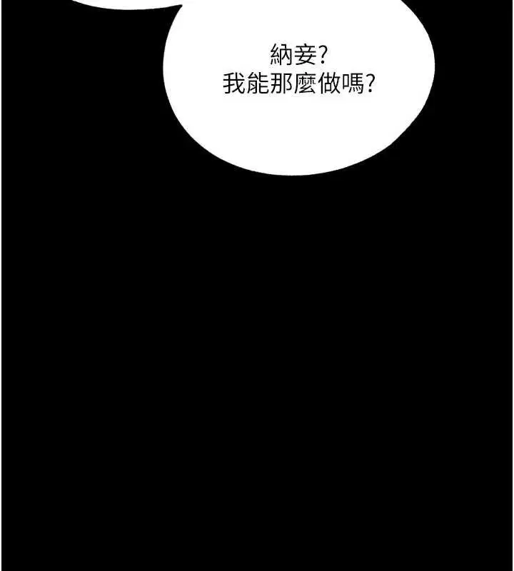 第64話