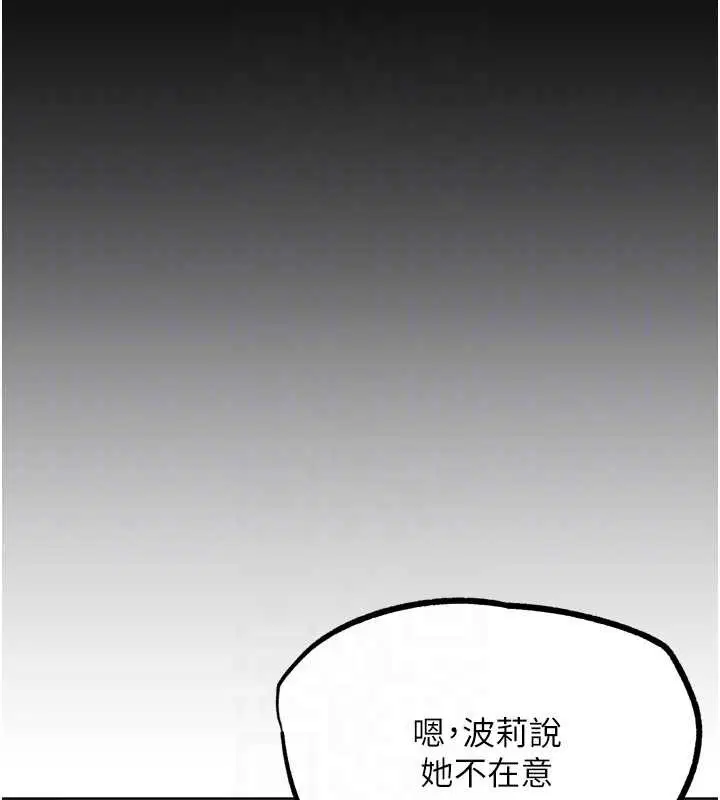 第64話