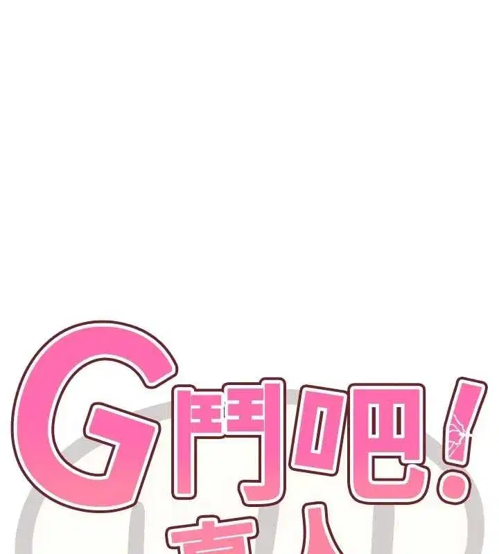 第65話