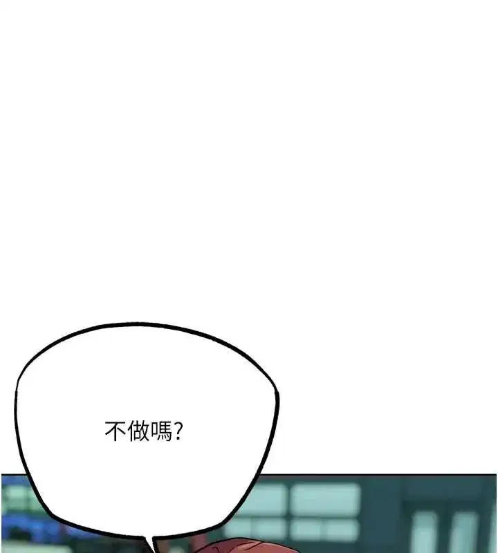 第65話