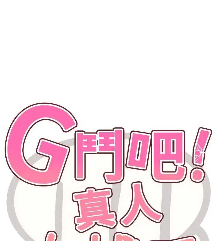 第66話