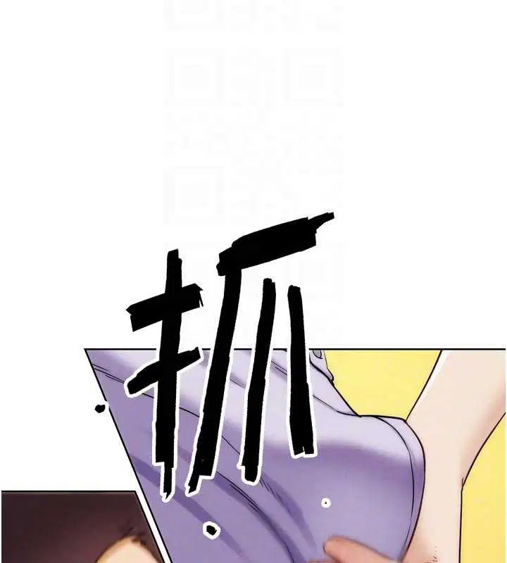 第66話