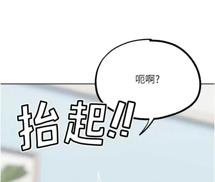 第67話